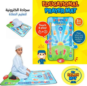 Tapis de prière électronique musulman pour enfants, tapis de culte Salat Musallah, couverture avec haut-parleur numérique