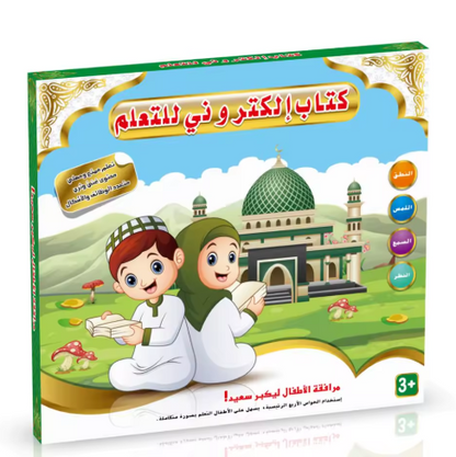 Livre Électronique Éducatif pour Enfants