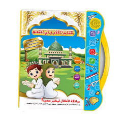 Livre Électronique Éducatif pour Enfants