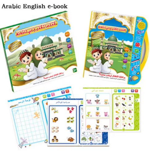 Livre Électronique Éducatif pour Enfants