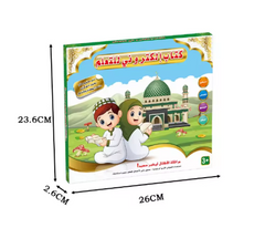 Livre Électronique Éducatif pour Enfants