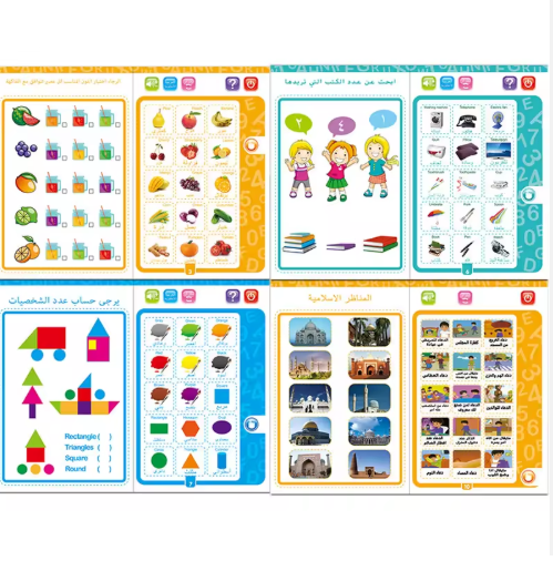 Livre Électronique Éducatif pour Enfants