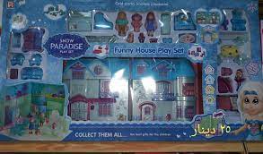 snow paradise funny house play set